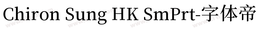 Chiron Sung HK SmPrt字体转换
